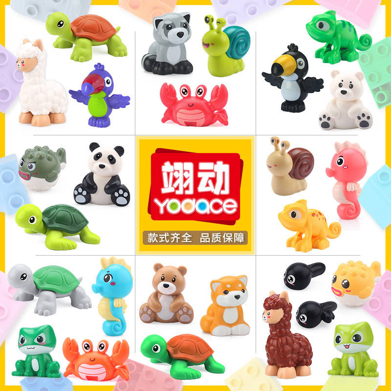 Wholesale Big Grain Building Blocks Animal Snail Puffer Lizard Frog Alpaca Assembled Toy Accessories Cross Border AliExpress