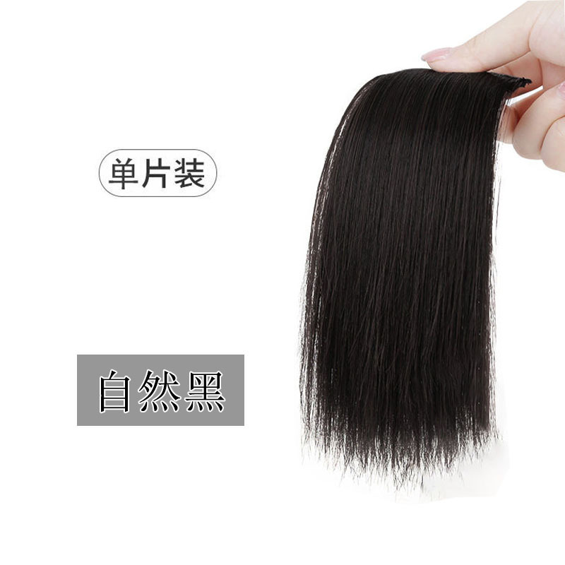 내추럴 블랙--15cm
