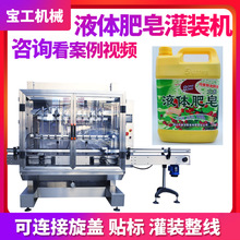 ȫ�Ԅ�ֱ��ʽ�坍�����b���a�� ���ٶ��^Һ�w����Ͱ�b���b�C�O��