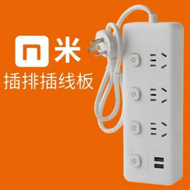 电子灭蚊器;USB风扇;蓝牙音箱