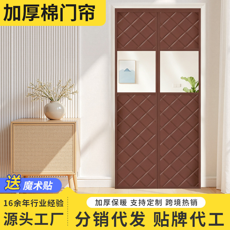 Winter cold-proof thickened magnetic cotton door curtain, warm, sealed, windproof, thermal insulation door curtain, partition curtain for the main door, cotton door curtain Winter cold-proof thickened magnetic cotton door curtain, warm, sealed, windproof, thermal insulation door curtain, partition curtain for the main door, cotton door curtain