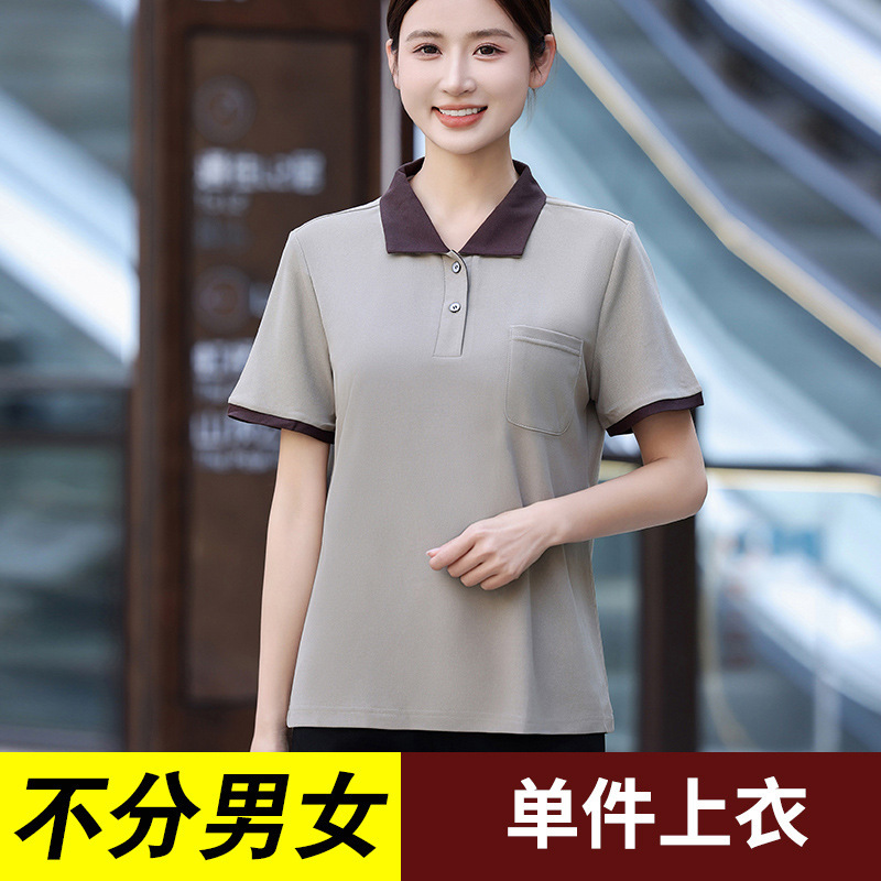 ホテル客室清掃員作業服半袖デパート販売部物業保潔おばさん作業服セット男女|undefined
