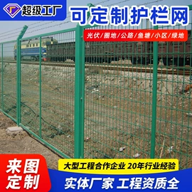 防护栏;护栏网;铁丝网