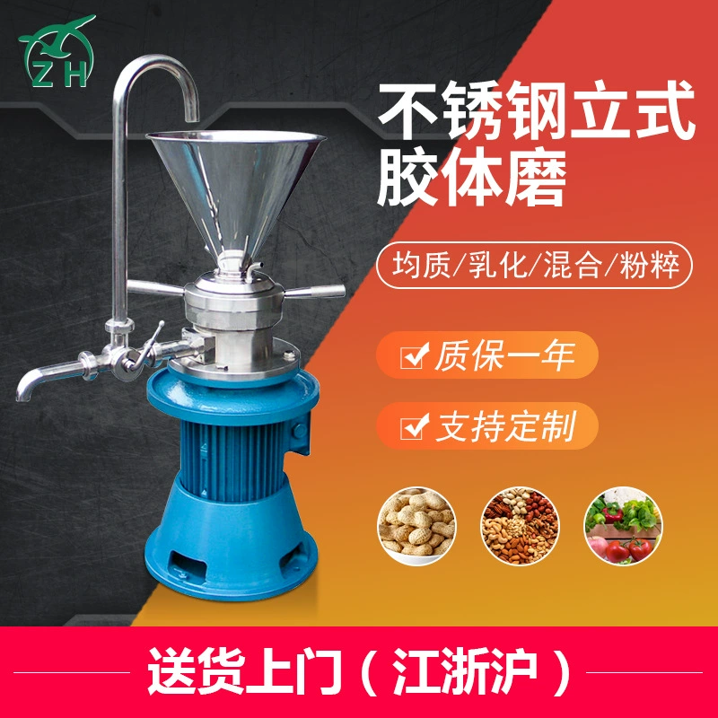 JML-65 без оболочки Вертикальная коллоидная мельница для небольших пищевых мельниц с арахисовым маслом