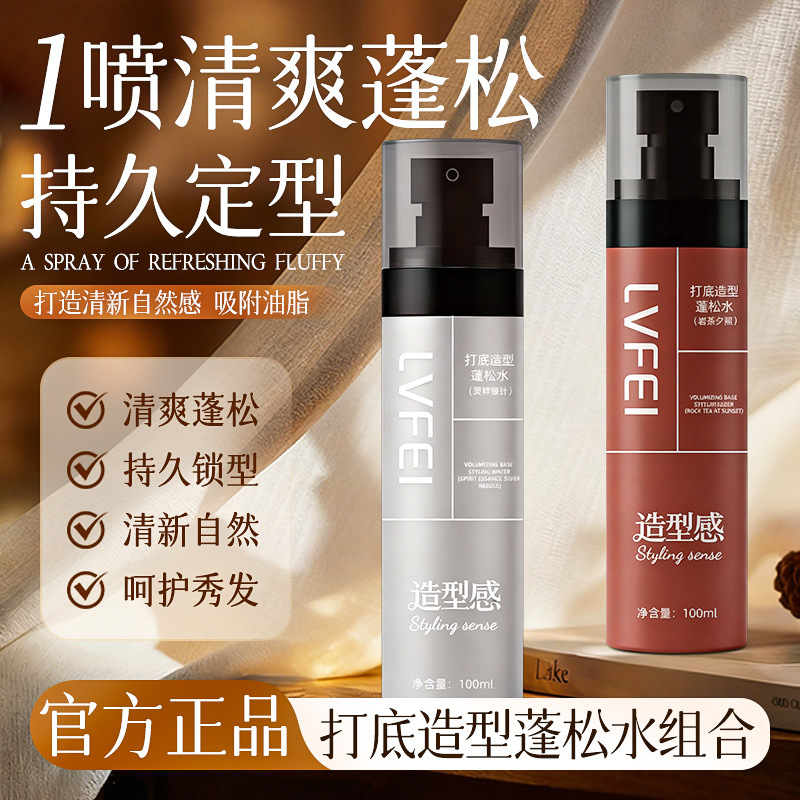 Filipinas LVFEI refrescante conformación base moldeo esponjoso agua textura esponjosa natural sensación de capas de té duradero