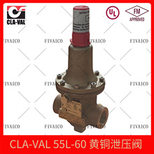 CLA-VAL�p���y 55L-60 ����Û�S�~й���y FM�J�Cй���y FM/UL�J�C