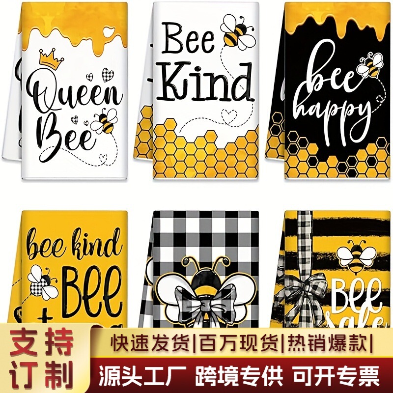 Cross-Border Popular Temu Interesting Kitchen Towel Bee Lover Dish Towel Super Absorbent Stick Drying Cloth Hand Towel Suitable