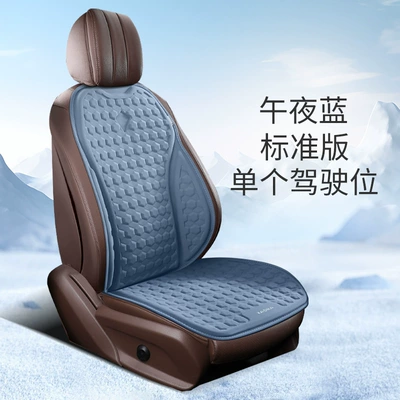 Monolithic Gel Seat Cushion | Cool pad - midnight-blue-single-seat