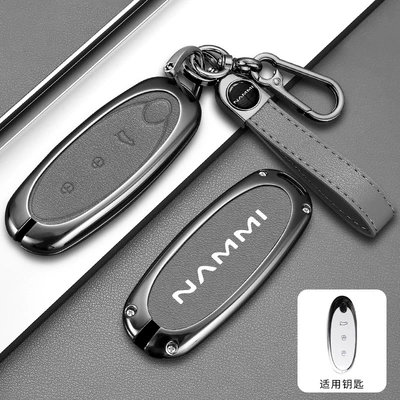 Car key bag | Case Buckle for Men and Women - dongfeng-type-o-double-sided-leather-lychee-pattern-gray-a04-rope-rope-buckle