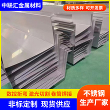 304���P���� 316L���P���ˮ�� ���P�U�Ͳ�ˮ���ۏ��ӹ�