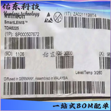 TDA5225 TDA5225XUMA1 ��Ƶ������ TSSOP-28 оƬIC