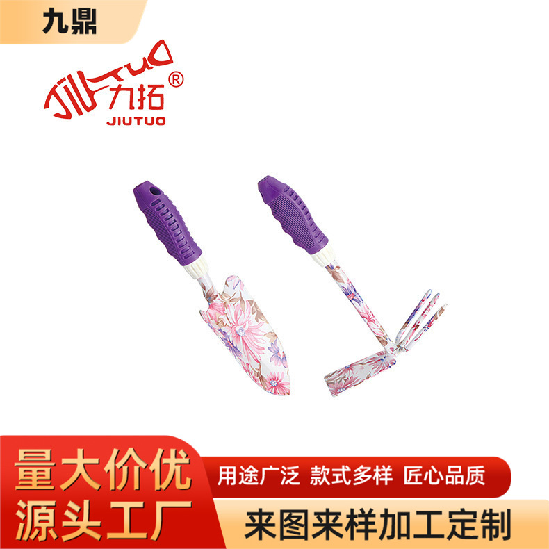 种花工具家用种花小铲子园艺工具套装小铁铲种菜多肉加厚不锈钢锄