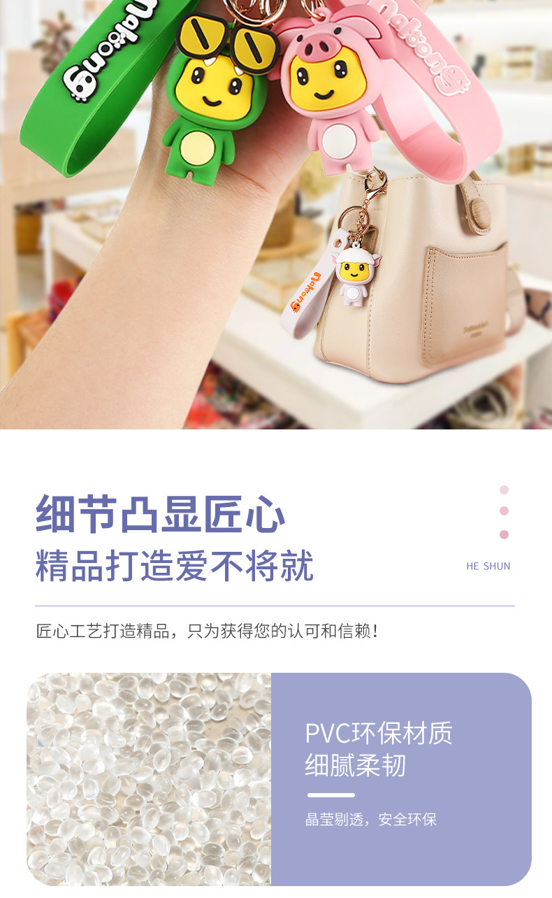 奶龙钥匙扣-详情-天猫_05.jpg