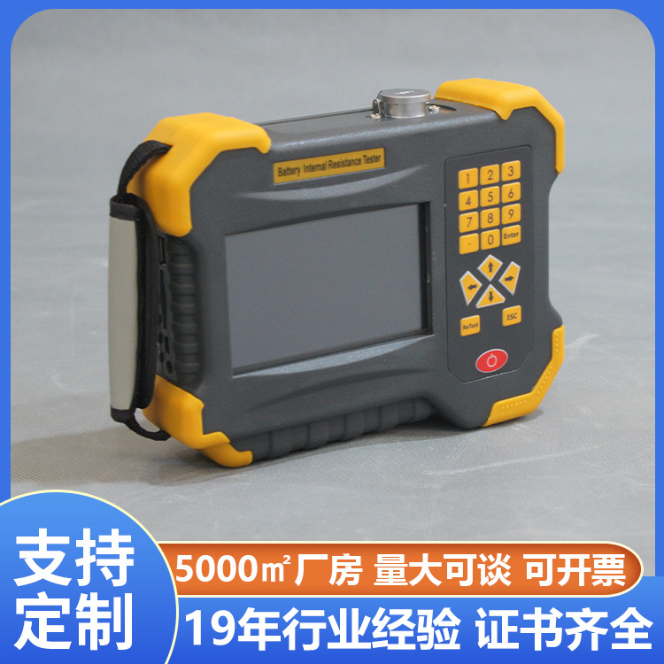 蓄电池内阻电压测试仪器 手持式在线电池内阻分析测试设备