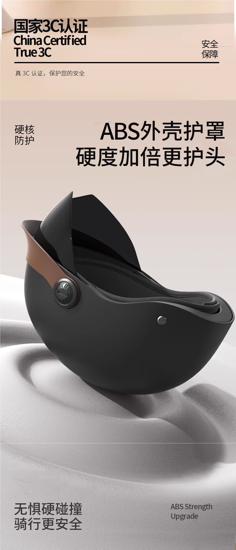 Electric Vehicle Helmet 3C Certified National Standard