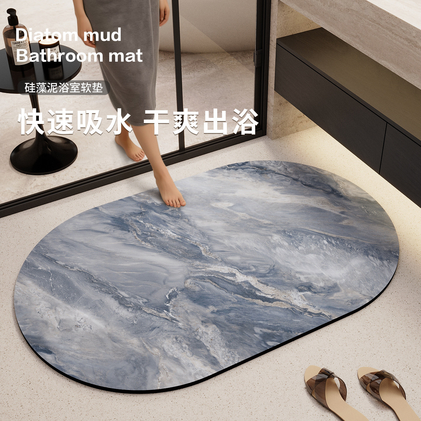 Almohadilla de suelo absorbente de agua para baño de mármol, almohadilla de suelo antideslizante de secado rápido para entrar en la puerta del baño, almohadilla de suelo de barro de diatomeas en la puerta del baño