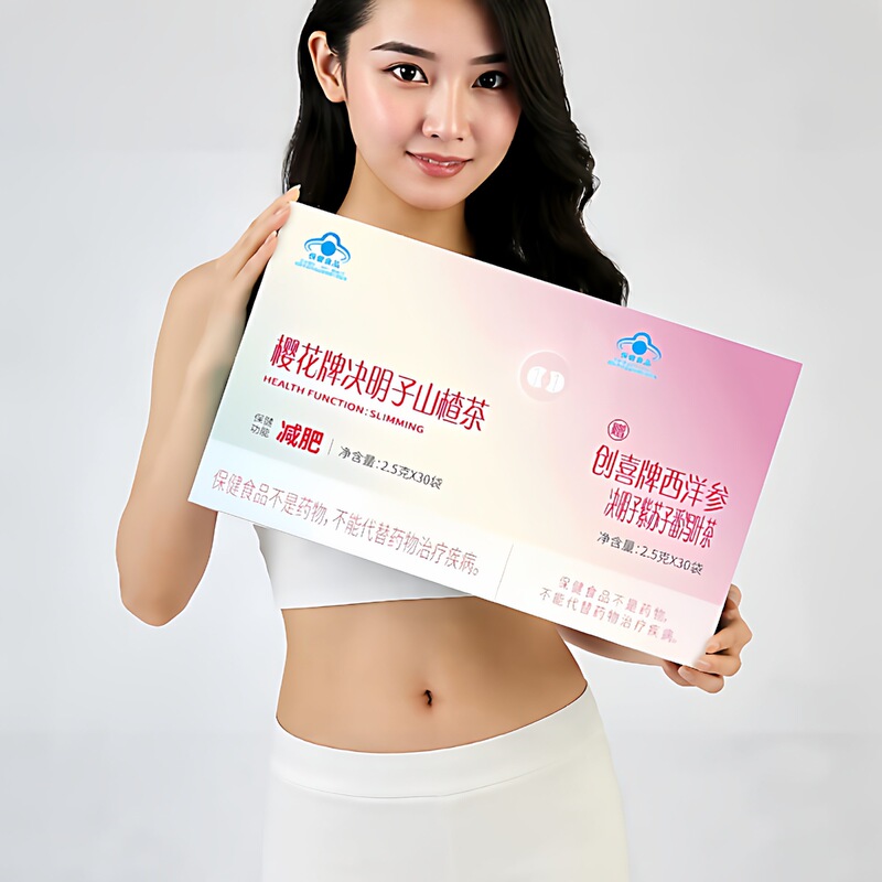 Sakura Brand Cassia Seed and Hawthorn Tea for Men and Women to Lose Weight and Reduce Obesity, American Ginseng Tea, Constipation Tea, Senna Leaf Tea, Sun-Dried Sakura Brand Cassia Seed and Hawthorn Tea for Men and Women to Lose Weight and Reduce Obesity, American Ginseng Tea, Constipation Tea, Senna Leaf Tea, Sun-Dried