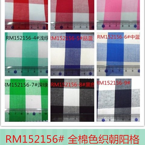 色织先染全棉朝阳格子面料26毫米格  高支高密服装面料工厂现货