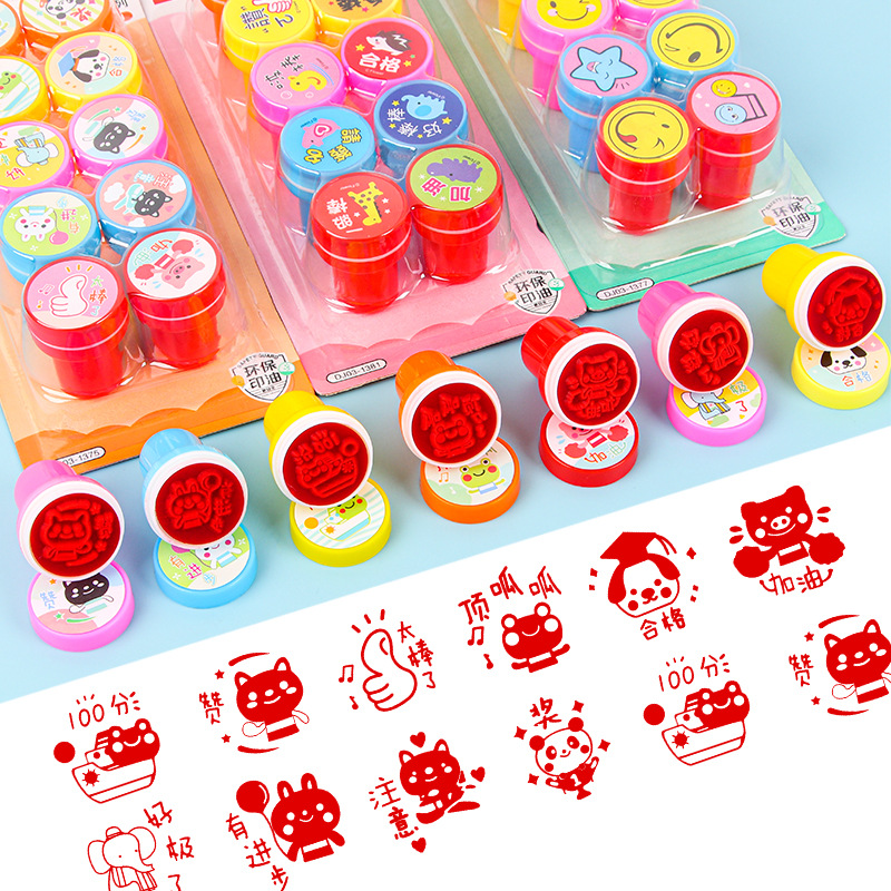Teacher comment seal set children's cute cartoon small seal kindergarten praise and encourage students small gift seal