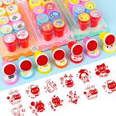 Teacher comment seal set children's cute cartoon small seal kindergarten praise and encourage students small gift seal