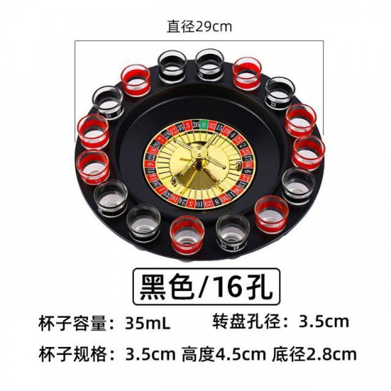 俄罗斯喝酒转盘游戏酒令娱乐轮盘道具酒吧用品ktv助兴玩具聚会玩|undefined