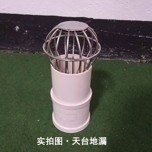 110pvc������ˮ���������^�V�W���@����304���P���̨��©��ˮ��