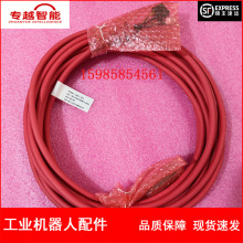 �F؛ ABB�C���� �¿�ʾ������ 3HAC084673-001��10M�� �h�r