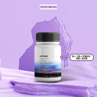 �p(1-����-3-�׻��h���ϩ��)���Ȼ�� 151840-68-5 �߻���