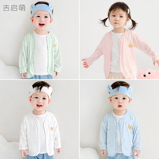 Baby Sun Protection Clothing Summer Kidsren's Thin Cardigan Tops Boys and Girls Summer Air-Conditioned Jackets Baby Clothes