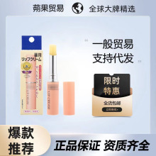 DH.C润唇膏日本正品滋润保湿护唇膏补水去死皮防干裂橄榄唇膜1.5g