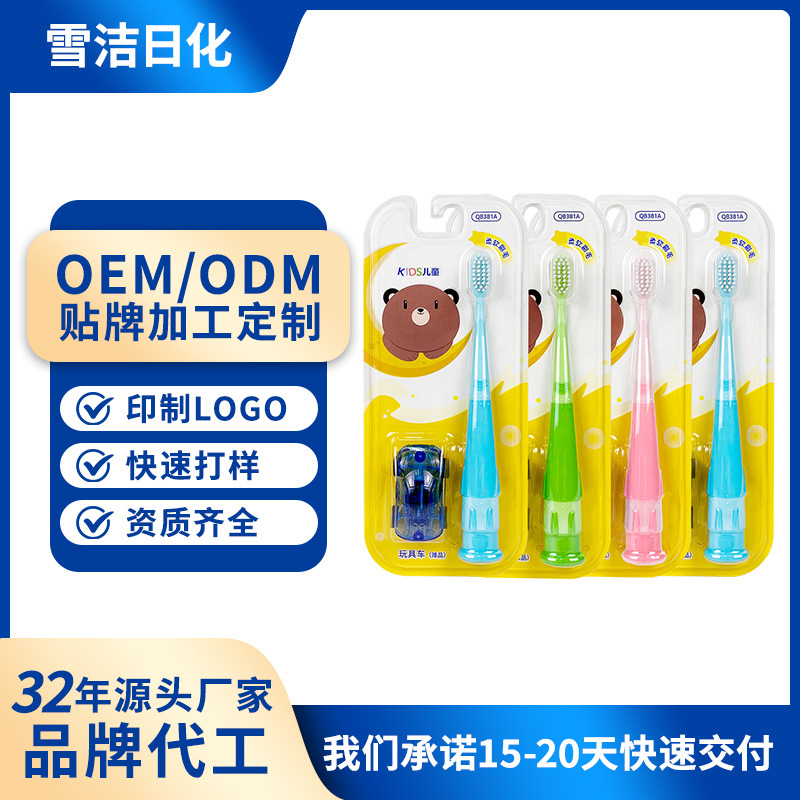 Children's Toothbrush with Soft Bristles for Ages 2-12, Special Toothbrush for Babies and Students, Small Head, Girls' Dental Care, Factory Oem Customization