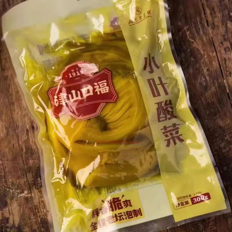 津山口福小叶酸菜300g湖南老牌子鱼肥肠火锅小炒腌制芥菜泡菜食用