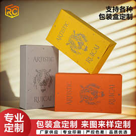 文创轻奢礼盒国风艺术纸礼盒立体浮雕压纹瑞虎礼品盒高级感定 制