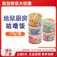 �تz�N�������؈���^ȫ�r��ʳ�I�B�����Zţ���u�ʻ��u���Ľ��~