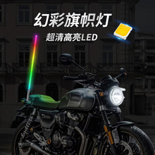 LED�ò���U��ɳ��ԽҰ܇��12-24V Ħ��܇�Շ���܇������쾀�ʟ�