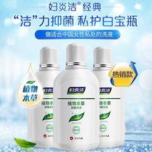 正品妇科私密清洁洗液680ml私处大容量大白瓶护理液男女洗液可批