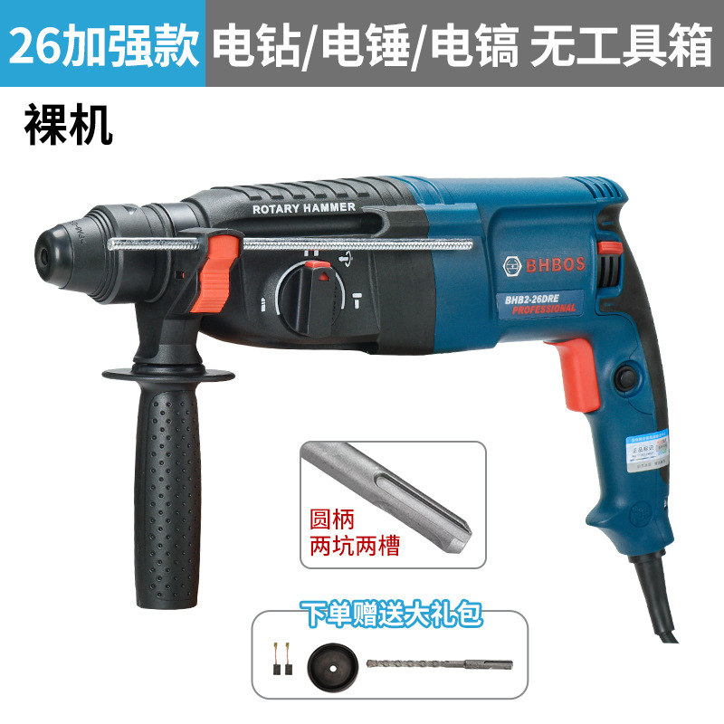 Dr. taladro eléctrico de martillo ligero multifuncional taladro eléctrico de martillo ligero industrial de alta potencia taladro de impacto de concreto doméstico