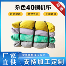 ���C���o�a�sɫ��K���|���I�{��40���C��������ˮ����ɫ��ɫ�鲼