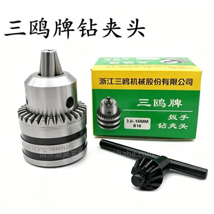 ��Ʒ���t�����荊A�^�耳��F�����ٚ������w�C荎��z13mm1/2