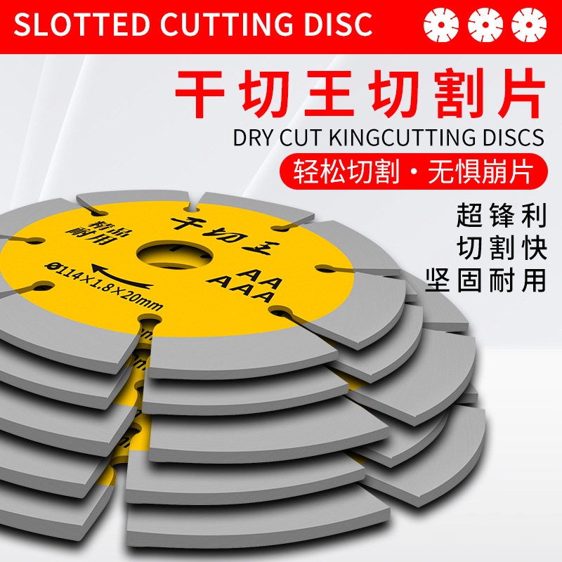 Disco de ranurado para amoladora angular original, uso en húmedo y seco, disco de corte en seco para hormigón de 114 mm, disco de corte de diamante para ranurado