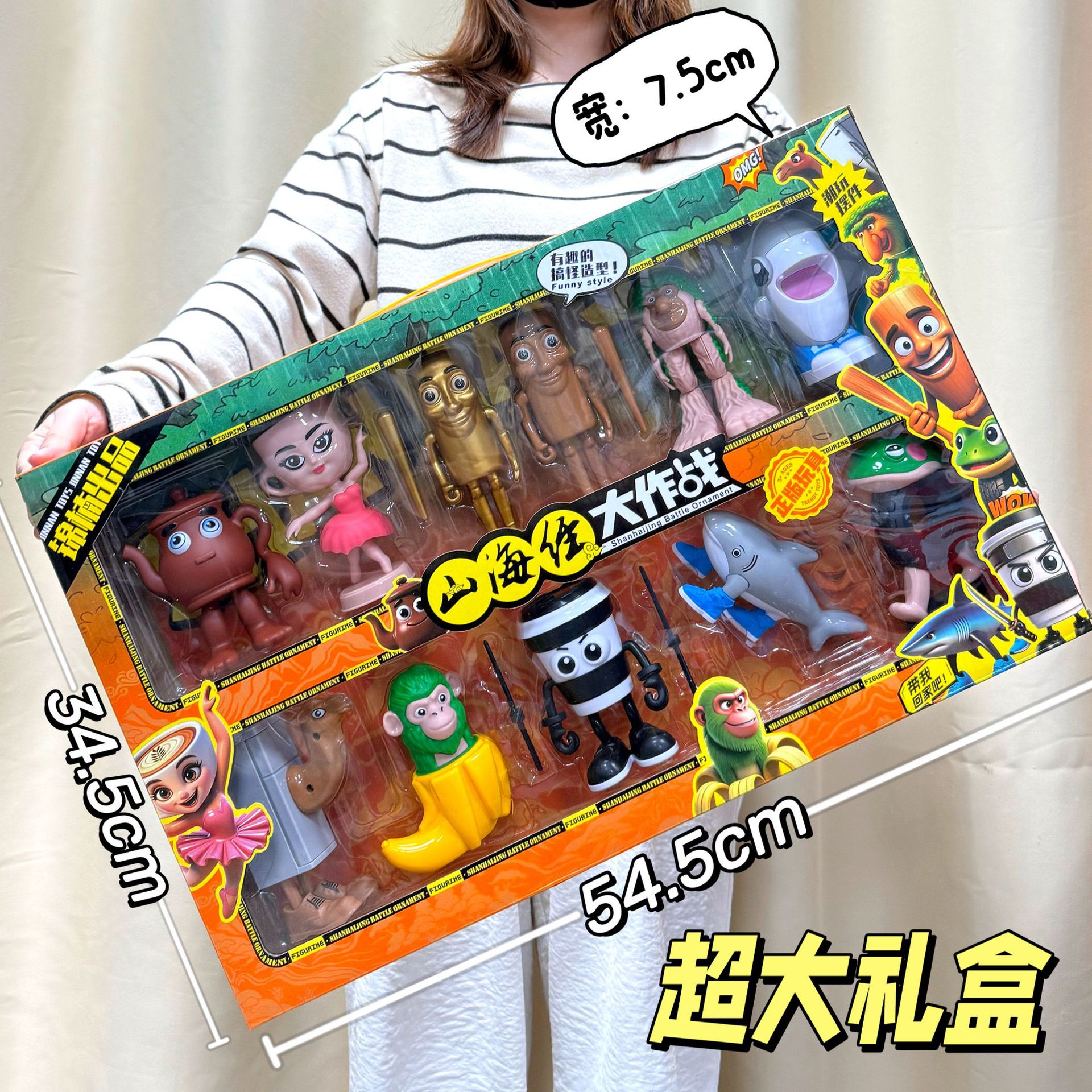 Juguetes para niños, montañas y mares, muñecas de guerra, muñecas de muñecas de videojuegos, puntos de intercambio de regalos image 1