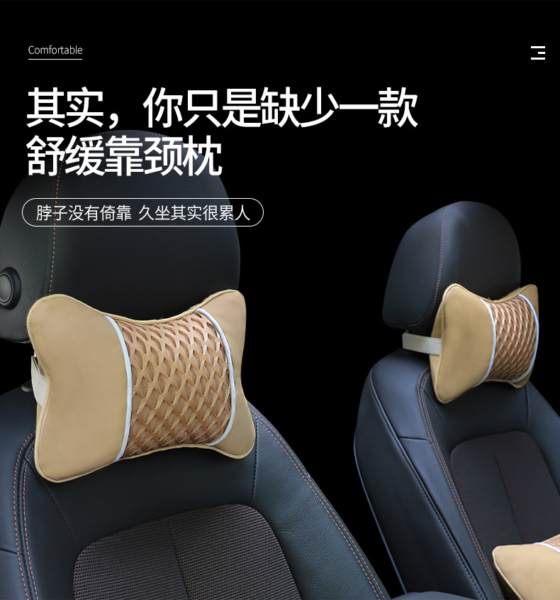 Car Headrest and Lumbar Support Set, Car Pillow, Neck Pillow, Car Seat Cushion, Car Neck Pillow, Car Interior Accessories, Cushion