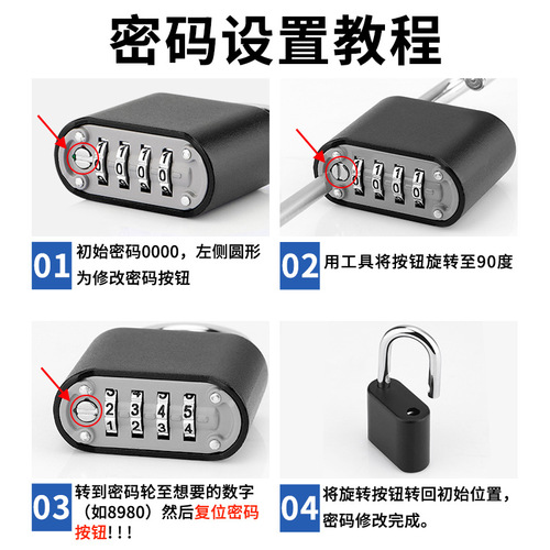 Wholesale password padlock for home outdoor waterproof, rust-proof and theft-proof warehouse door long beam large U-shaped secret lock