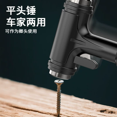 Tungsten Steel Safety Hammer, Qəza çəkici