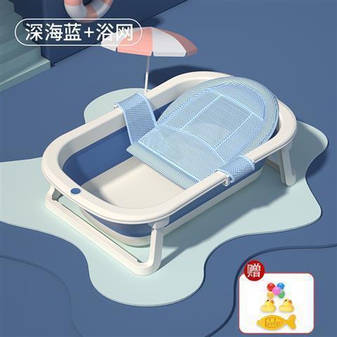 Bañera plegable para bebés, baño para niños, baño para bebés, productos para recién nacidos en casa, puede sentarse y acostarse, gran cubo para recién nacidos