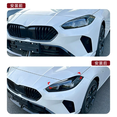 1 Series 2: BMW Lamp eyebrow