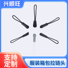 ����^�K�����^��β��ע����β�K TPU�h�������β�K�� PVC���^�K