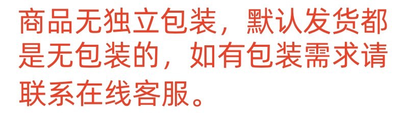 包装需求