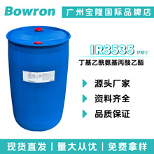 �� ��Ĭ�� IR3535 �������������������� ����� 10g��ӆ