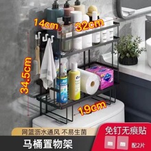 免打孔马桶置物架卫生间收纳架双层铁艺浴室储物架洗手间置物架